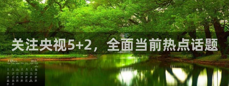 球帝带nba免费直播吧