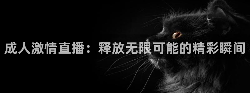 极速体育直播吧手机版