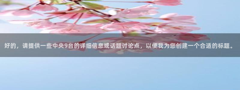 新闻图片